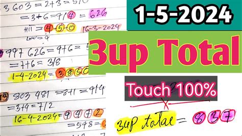 3up Total Formula .